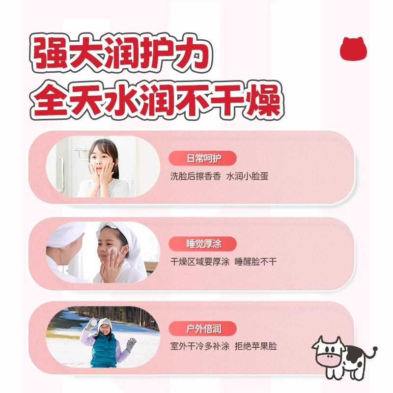 郁美净高级儿童霜(猫头鹰)40g 鲜奶滋润保湿补水宝宝面霜润肤霜 身体润肤乳
