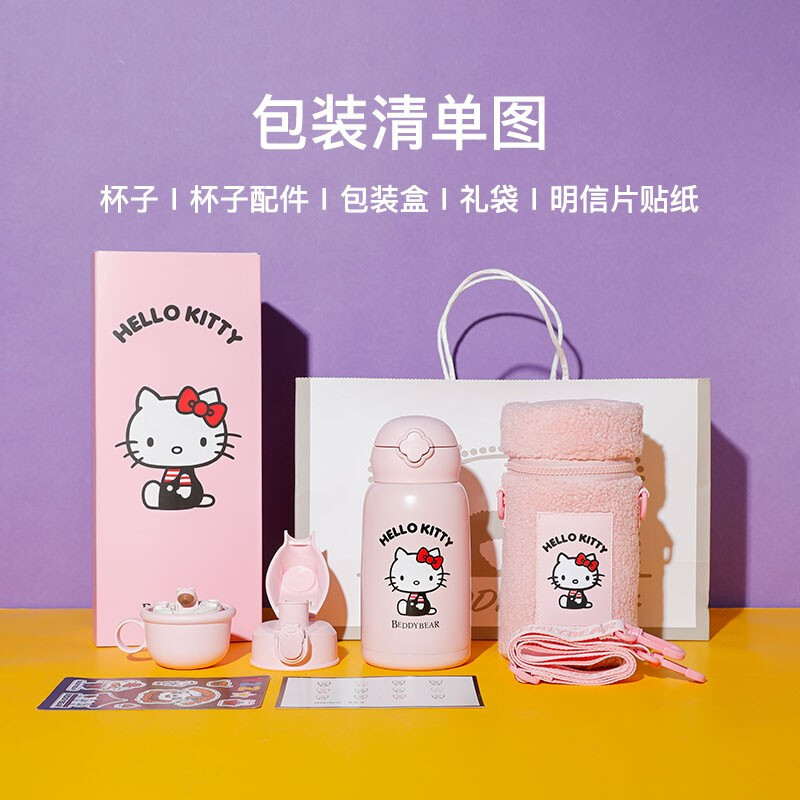 (私人定制)毛绒皮卡丘杯具熊儿童保温杯带吸管儿童水杯316不锈钢内胆宝宝学饮杯儿童保温壶630mlBEDDYBEAR高清大图