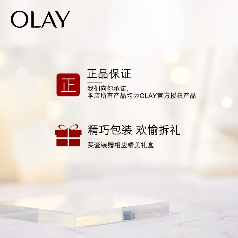 Zs-玉兰油(OLAY)细滑焕肤洁面乳100g洗面奶女士护肤品