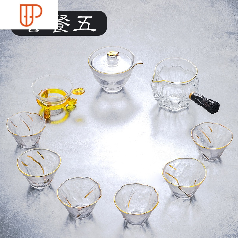 玻璃茶具套装家用简约透明整套功夫茶具耐高温泡滤茶器