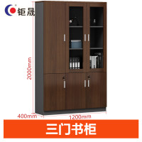 钜晟办公家具文件柜档案柜资料柜三门书柜储物柜JSG68