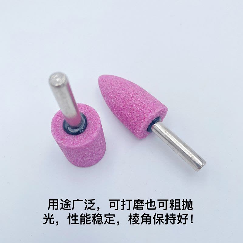 典亚·尼克 砂轮磨头-20X40X6-柏创图片