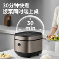 九阳（Joyoung）电饭煲家用电饭锅多功能智能菜单电煮锅可预约可保温【F-50FY80