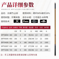 2019 正品光威鱼竿 超轻超硬钓鱼竿 台钓竿碳素鲤鲫鱼竿野钓休闲黑坑渔具垂钓户外综合鱼竿手竿