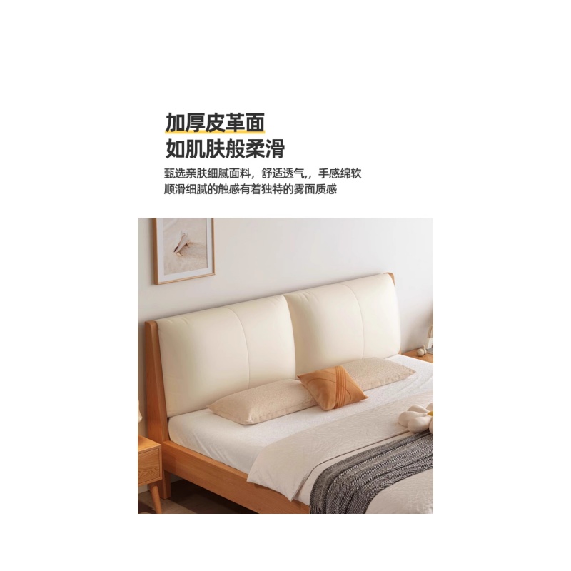铭思 达实 木软 包床高清大图