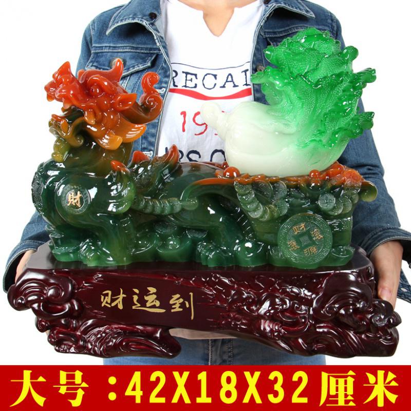 美帮汇大号玉貔貅皮丘拉白菜物摆件开业送礼客厅玄关装饰工艺品高清大图