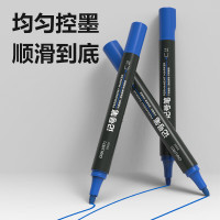 得力(deli)油性马克笔 粗头记号笔 10支/盒 蓝色 S550