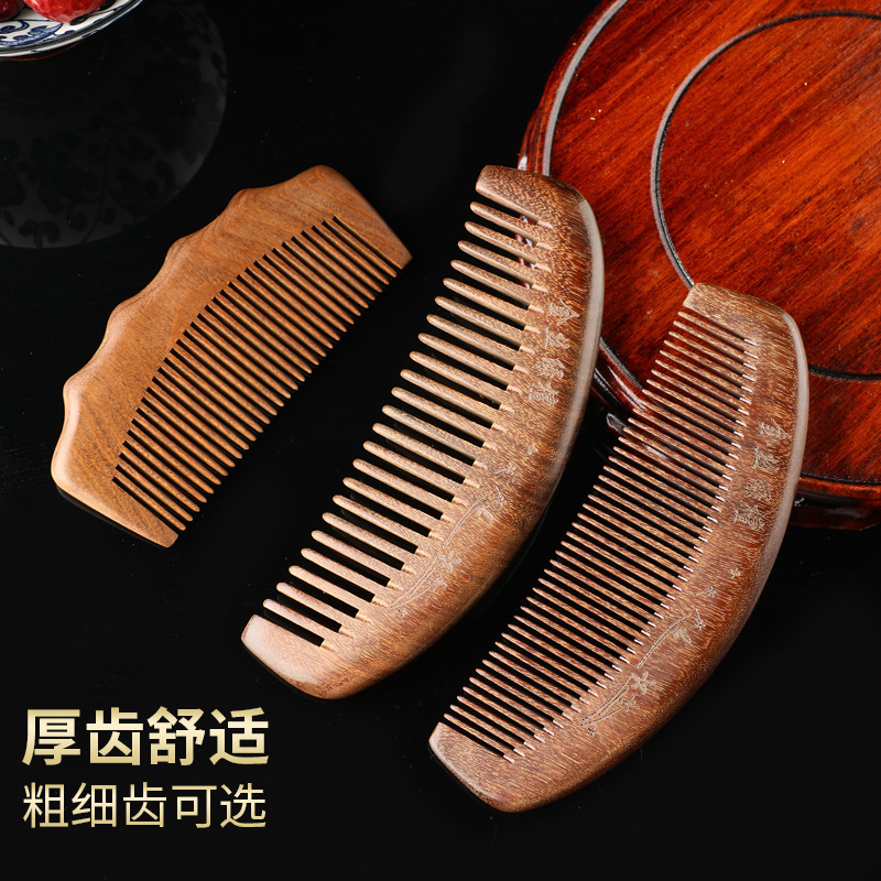 20cm细齿木梳高清大图