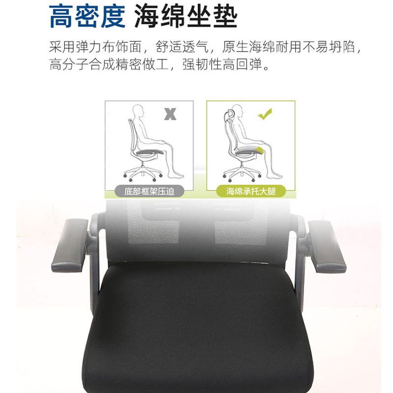曲桓 椅子 qh-783/把高清大图