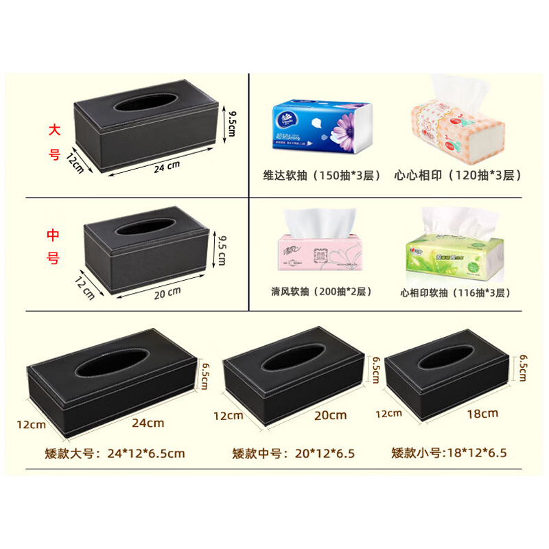 谋福 皮革纸巾盒 餐巾抽纸盒[棕色麦纹(大号)]*/个高清大图