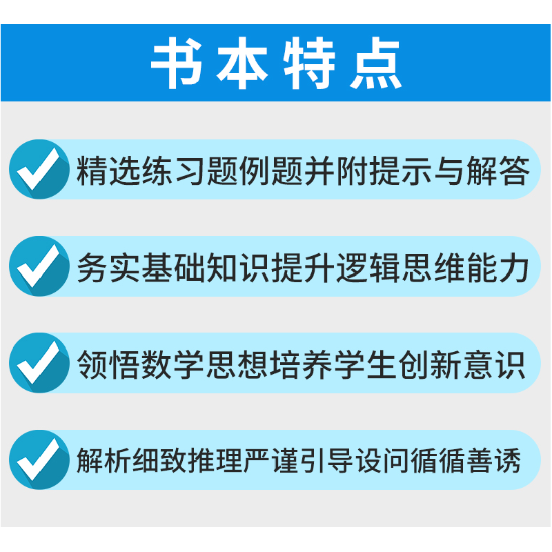 正版新书]初中数学竞赛中的平面几何周春荔编著9787312049255高清大图