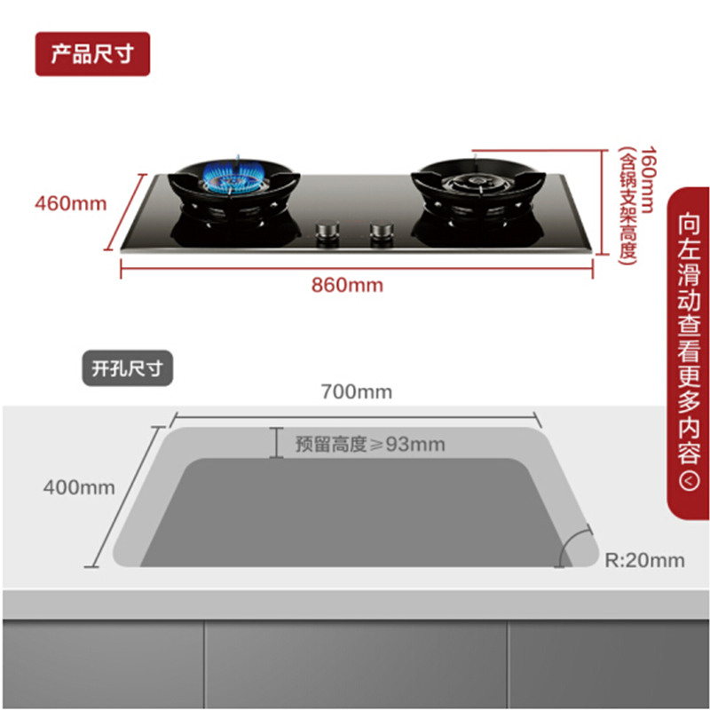 方太 (FOTILE)JEM7钢化玻璃燃气灶