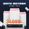 启源烽泰QYFT-PAT-CTO910XC适用奔图CM9105DN/CM9107DN/CM9705DN/CM9709DN