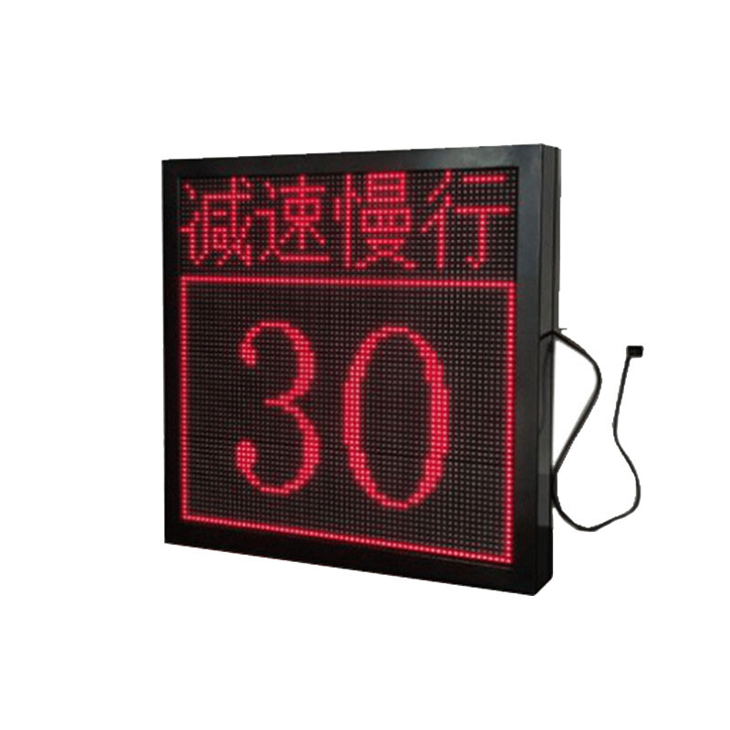 创惠通信 雷达测速 全屏版 简配CH-RCS700