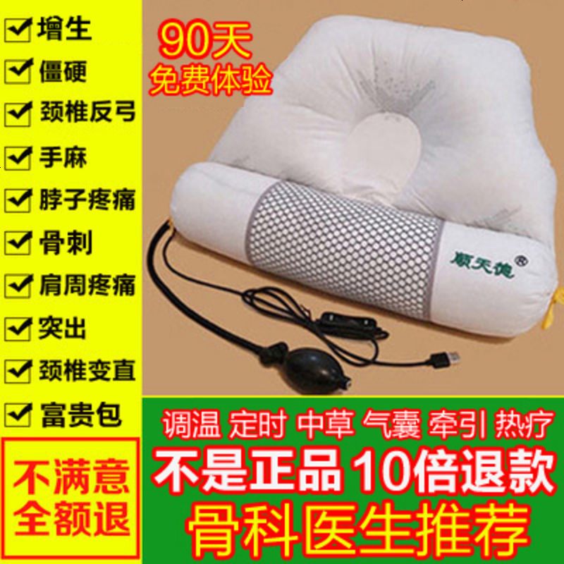 珊诗丽 Sexemara 枕头颈椎枕头修复矫正专用成人天然海盐粗盐脊椎热敷劲椎枕护颈枕芯 价格图片品牌报价 苏宁易购氧量家纺专营店