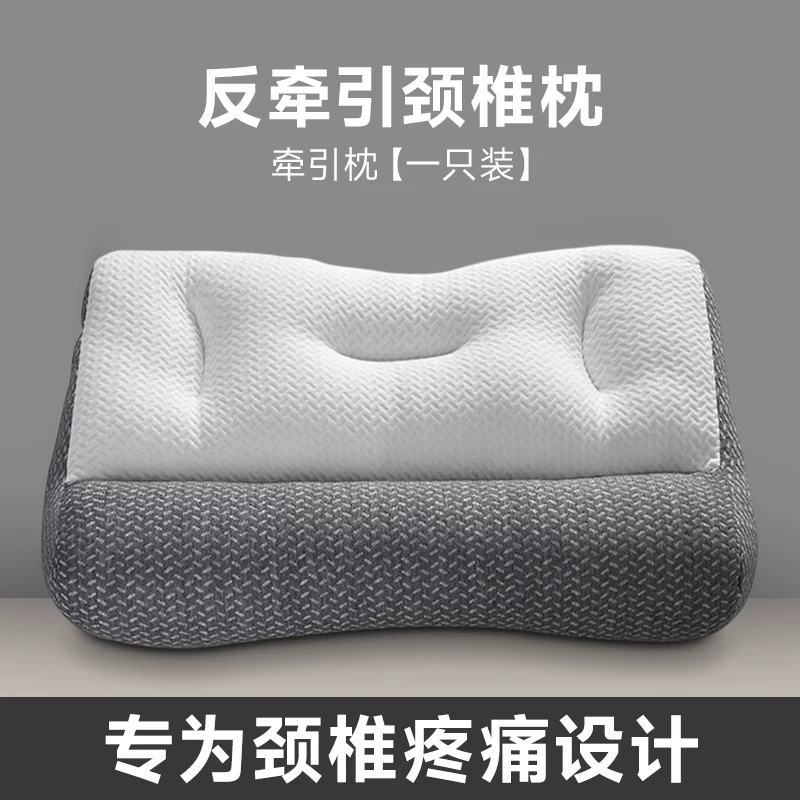 枕头枕芯护颈椎专用枕记忆成人家用深度助睡眠学生宿舍抗疲劳牵引4298高清大图