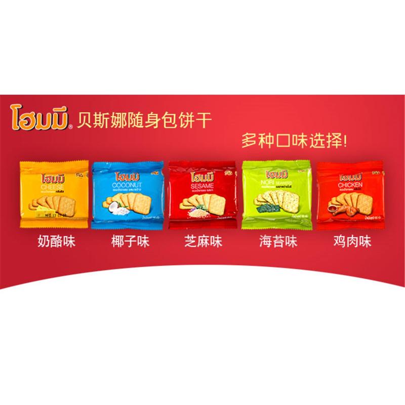 贝斯娜 随身包椰子味饼干 100克/盒