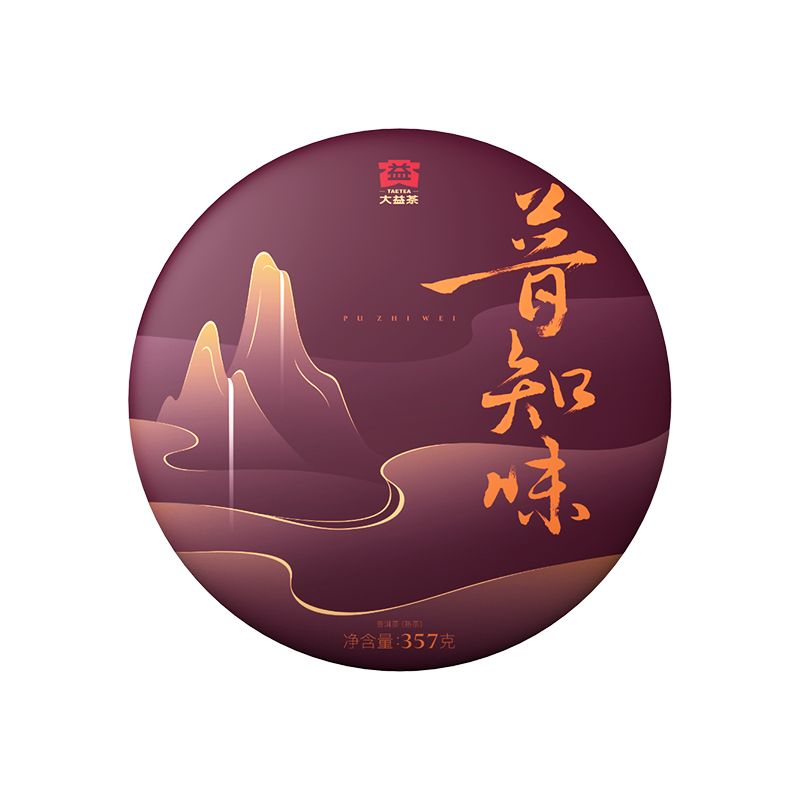大益茶叶 普洱茶 普知味熟茶礼盒装357g 商务礼赠(升级版)高清大图
