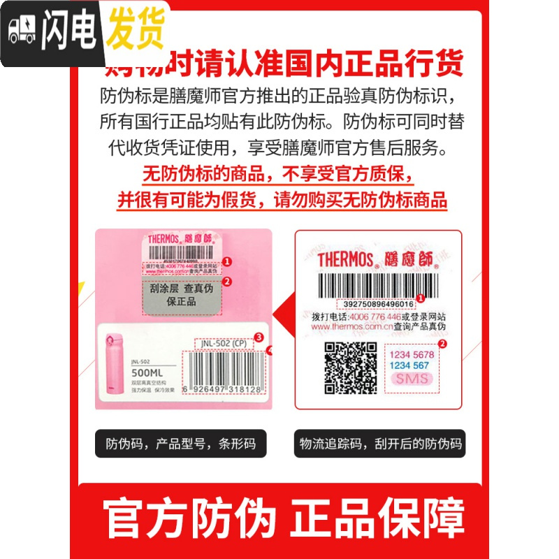 三维工匠保温杯SK3000焖烧罐野餐盒保温饭盒水杯便携学生470 白色
