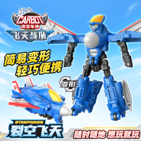 青春版咖宝车神变形汽车玩具官方旗舰店正品合体机器人骑士 【新品】青春版-裂空飞天