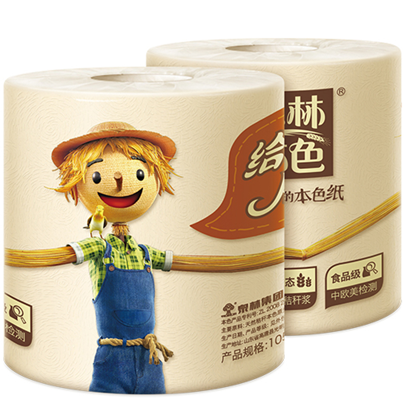 泉林本色有芯卷纸 3层160克*10卷 卫生卷筒纸 易溶不堵不漂白食品级高清大图