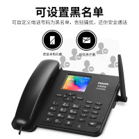 飞利浦(PHILIPS)插卡电话机 移动/联通固定插卡 自动录音座机 中文菜单 CORD890 16G (黑色)