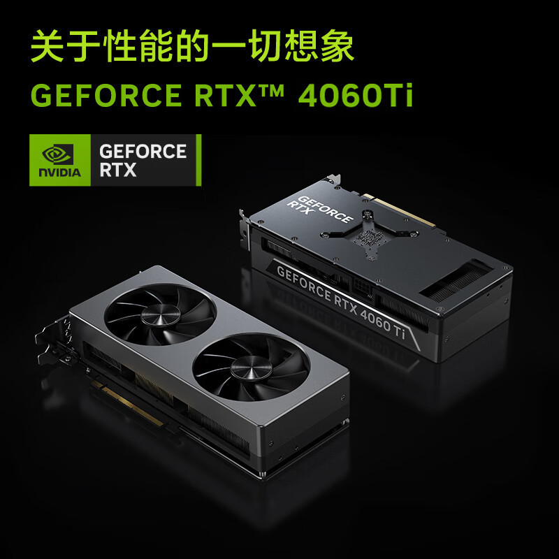 联想(Lenovo)拯救者刃7000K 游戏电脑整机(i5-14600KF RTX4060Ti 8G独显 32G DDR5 1T SSD固态)27英寸2K 165Hz 定制