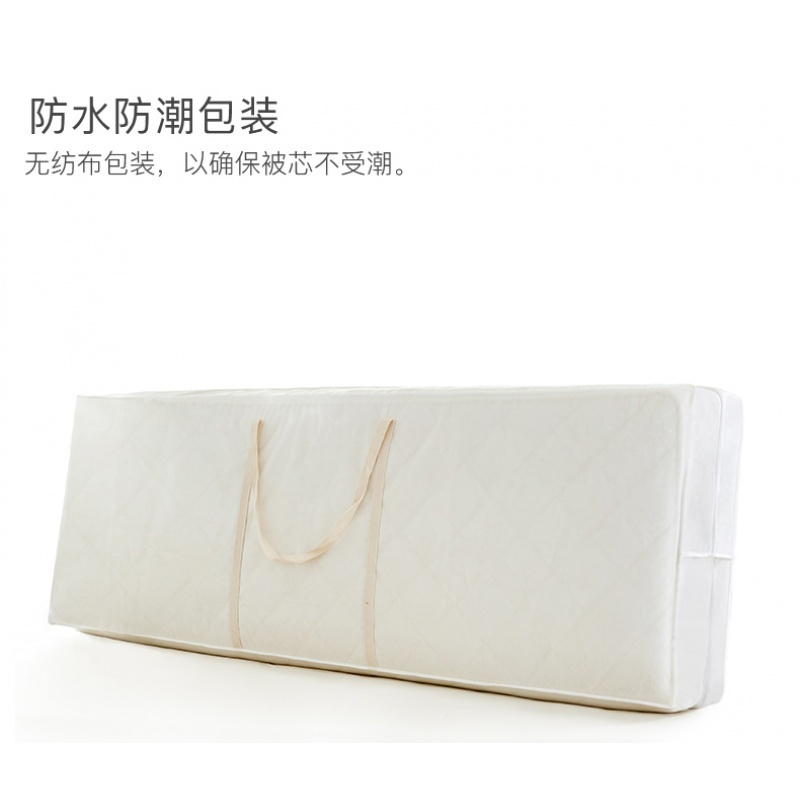 无印良品高密度纯棉固绵床褥 床上用品 舒适单双人床 DG