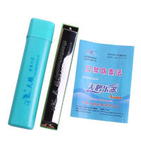 天鹅(Tian E)(SWAN)SW24孔重音口琴益智音乐玩具不锈钢宝宝儿童口琴吹奏乐器