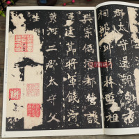 [正版]张猛龙碑(选字本)彩色放大本中国著名碑帖繁体旁注孙宝文北魏楷书毛笔字帖书法临摹古帖拓本籍 上海辞书出版社学海轩