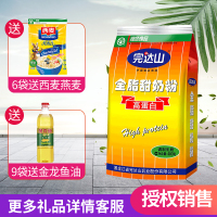 完达山 全脂甜（高蛋白）奶粉 成人奶粉 400克袋装