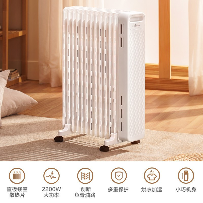 美的(Midea)取暖器油汀电暖器家用13片油丁电暖气电热暖风机电油汀取暖器片家电