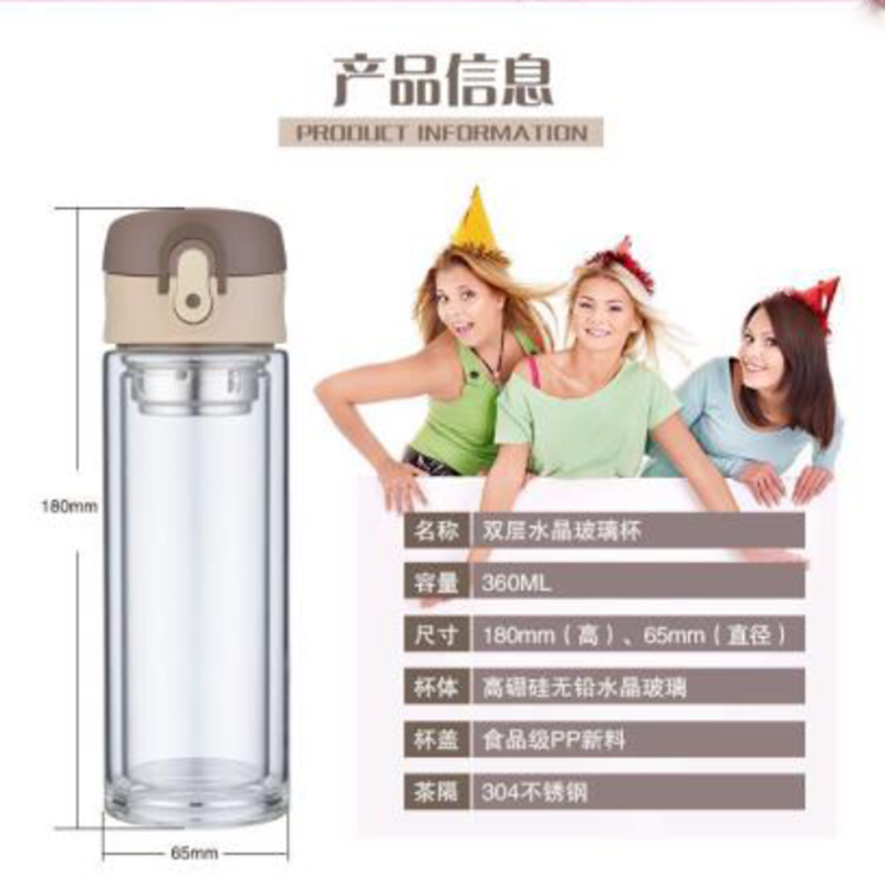 企购优品茗华双层水晶玻璃杯 300ML