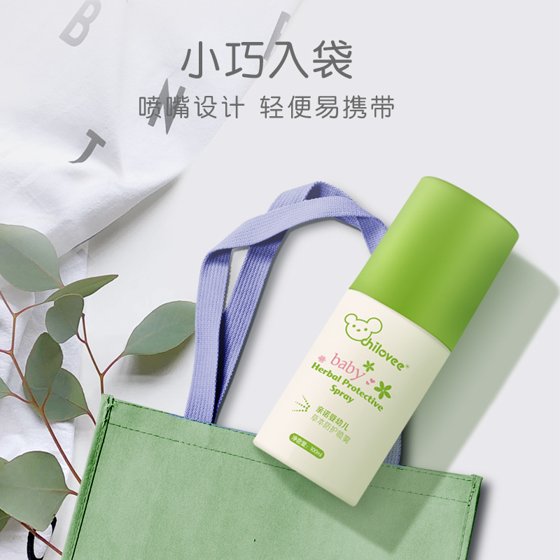 亲诺(chilovee)婴幼儿草本喷雾100ml 婴儿防蚊液