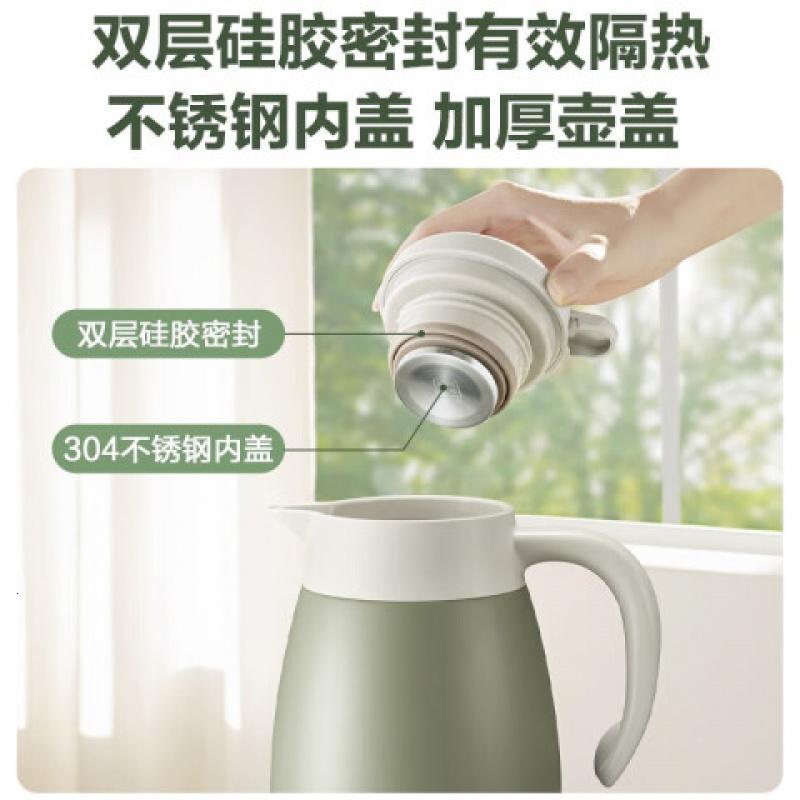 苏泊尔(SUPOR)KC20KH522L保温杯(计价单位：个)罗勒绿_114高清大图