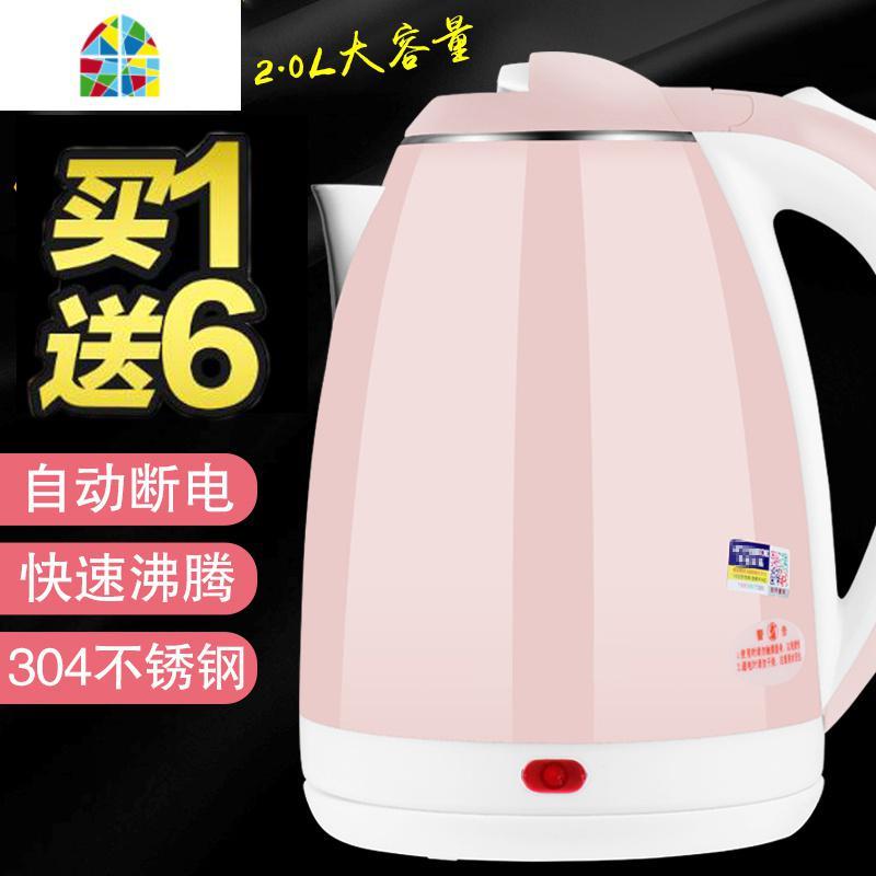 电水水壶电热烧水壶自动断电家用大容量保温304不锈钢开水壶 FENGHOU 银色2.0L高配置1米线(3年换新)