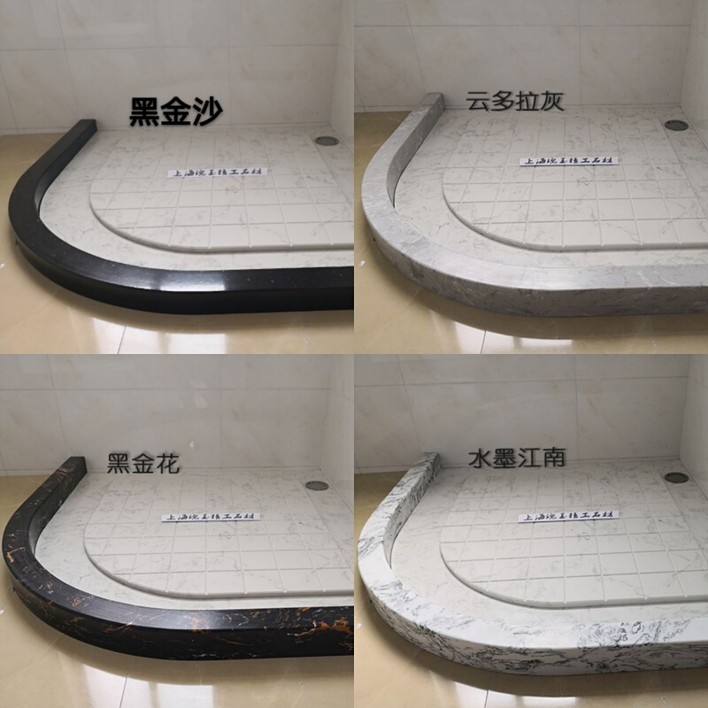 上海一体成型圆弧形扇形菱钻石形八字大理石淋浴房石基挡水条实心安心