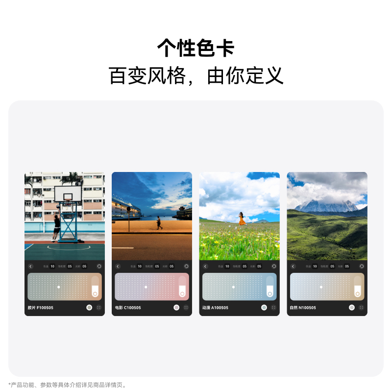 [智能手机]华为 Pura 80 (HED-AL00) 12GB+512GB 丝绒白高清大图