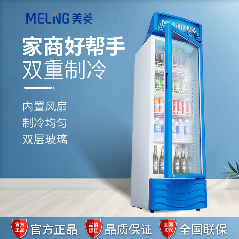 容量饮料柜冰柜商用展示柜超市小卖部玻璃门商用冰箱超市展示柜sc276l