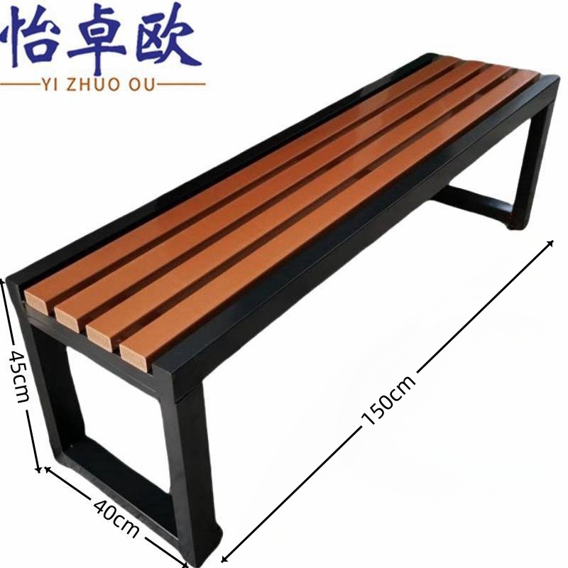 怡卓欧户外长凳高清大图