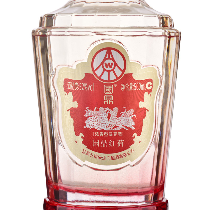 宜宾五粮液生态酿酒有限公司 国鼎红荷 52度高度白酒500ml*6瓶整箱装 高档礼盒装 送礼喜宴礼品酒水