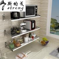 厨房置物架微波炉架壁挂式不锈钢储物架墙上收纳架烤箱电饭锅层架