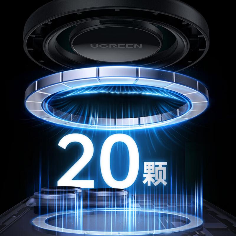 绿联磁吸车载手机支架 LP845高清大图