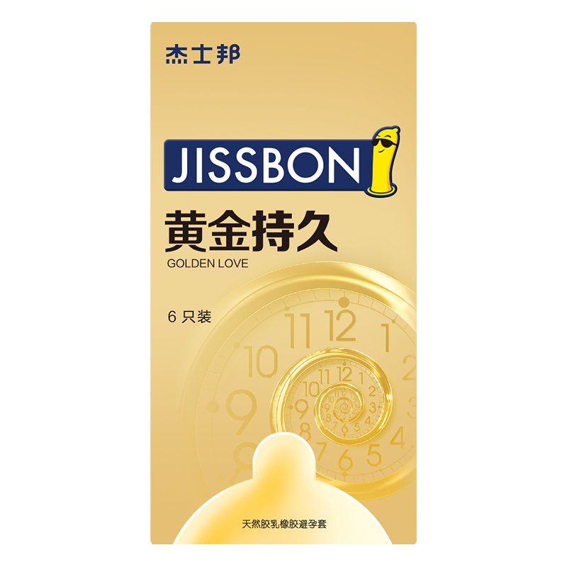 杰士邦延时避孕套持久装男用情趣安全套超薄正品旗舰店裸入高清大图