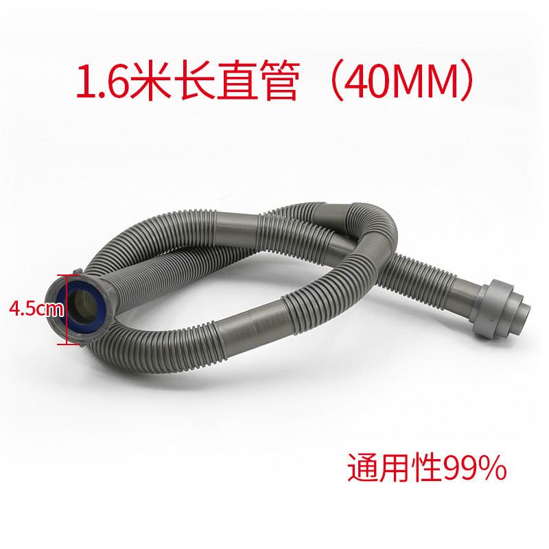 水龙珠(SHUILONGZHU)下水管防臭洗手盆面盆洗台盆管道加长延长排水管下水 器软管拖布池下水图片