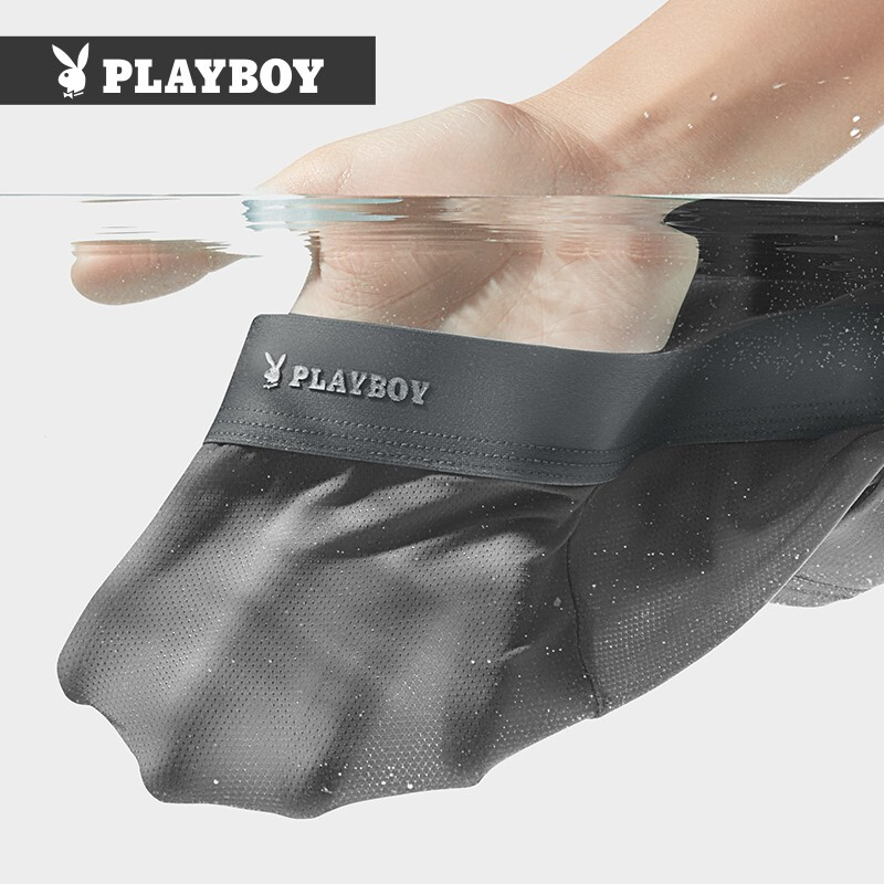 花花公子男士内裤柔软透气抗菌棉内裆秋冬新品平角裤大码时尚冰丝无痕四角裤