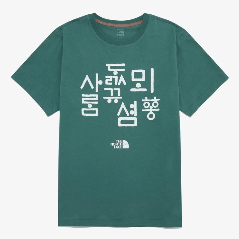 北面(The North Face)中性短袖T恤户外休闲百搭基础款印花圆领套头男女人字纹短袖衫 095M GREEN_BAY