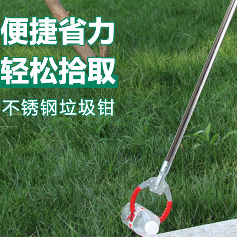 泽诺 垃圾夹子取物器/个