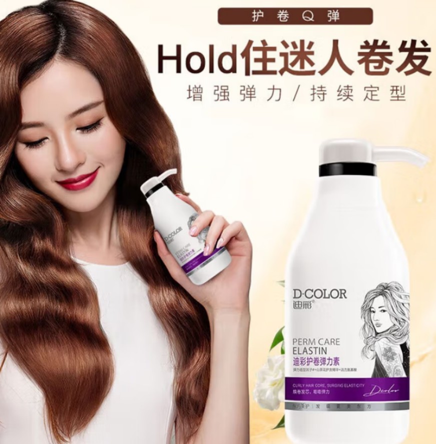 迪彩护卷弹力素300g 12瓶高清大图