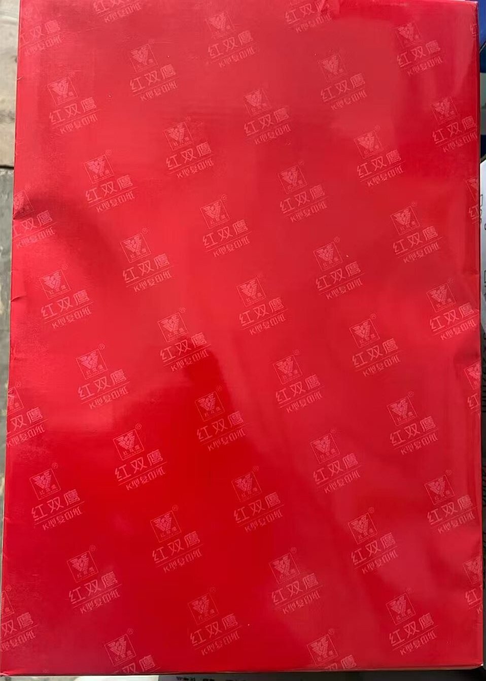 红双鹰复印纸70g 8K